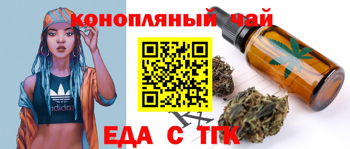 Canna-Cookies марихуана  Вход с VPN  Лабинск 