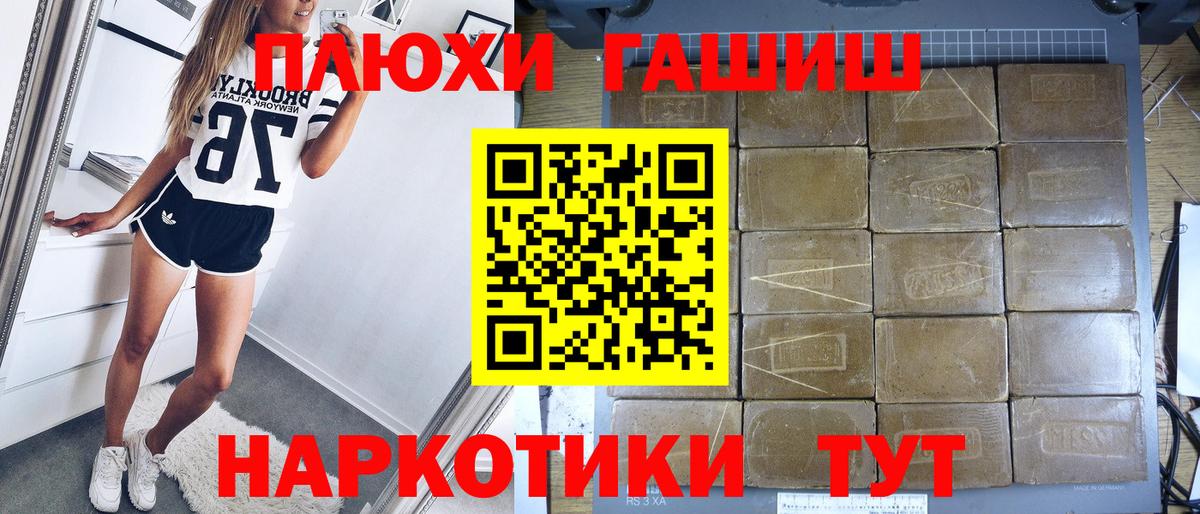 Мефедрон Лабинск
