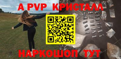 кокаин перу Будённовск