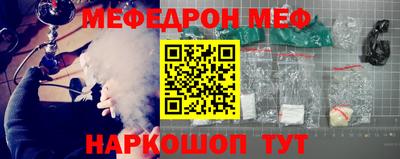 прущий лед Бугуруслан