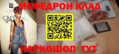 скорость Бузулук