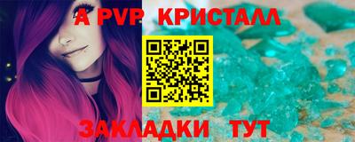 кокаин перу Будённовск