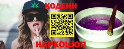 кокаин перу Будённовск