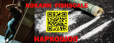 кокаин перу Будённовск