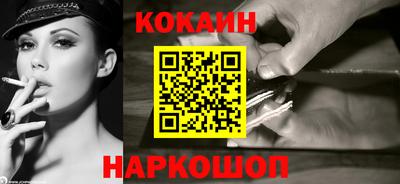 кокаин перу Будённовск