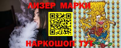 прущий лед Бугуруслан
