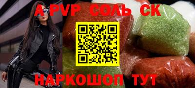 кокаин перу Будённовск