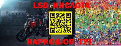 прущий лед Бугуруслан