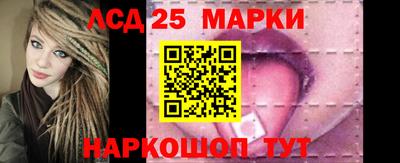 прущий лед Бугуруслан