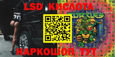 скорость Бузулук
