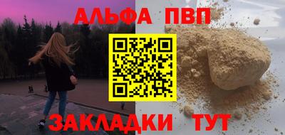 скорость Бузулук