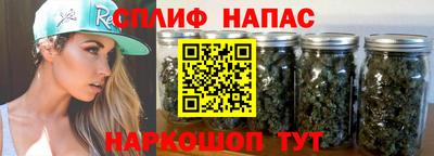 прущий лед Бугуруслан