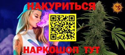 прущий лед Бугуруслан
