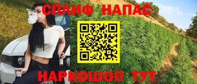 прущий лед Бугуруслан