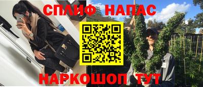 прущий лед Бугуруслан