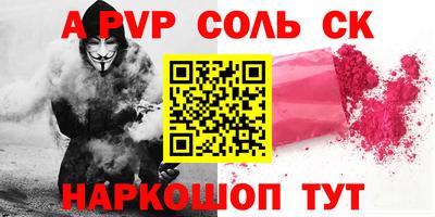 прущий лед Бугуруслан