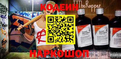скорость Бузулук