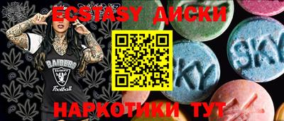 прущий лед Бугуруслан