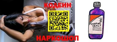 кокаин перу Будённовск