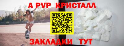 скорость Бузулук