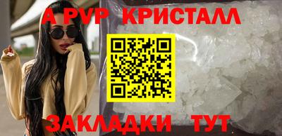 скорость Бузулук