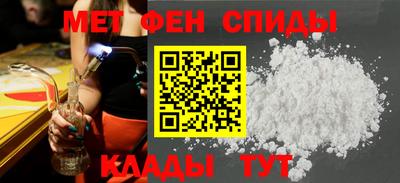 прущий лед Бугуруслан