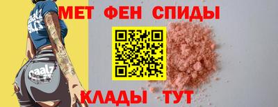 прущий лед Бугуруслан