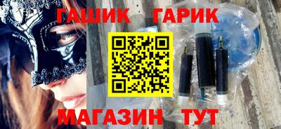 прущий лед Бугуруслан