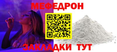 прущий лед Бугуруслан