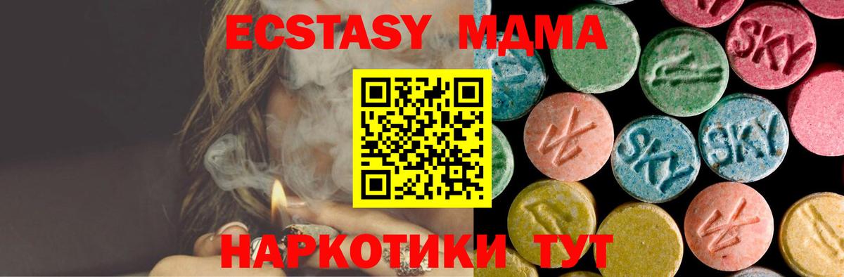 Кокаин  ГАШИШ  Вход с VPN  Лабинск  Бошки Шишки  Меф кристаллы 
