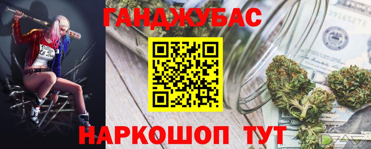 Конопля Bruce Banner  Вход с VPN  Конопля семена  Лабинск  Бошки Шишки ГИДРОПОН 